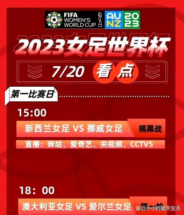 “卢顿真的是一支非常棒的球队，积分榜并不能真实反映出这支球队的实力，即使他们在比赛中没有赢球，他们其实也踢得非常好，今晚肯定是一场艰难的比赛。